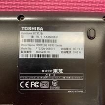 管理番号 TL- 17 ノートPC TOSHIBA PR731BAAN3BA51 core i5メモリ4GB HDD320GB Windows11搭載　Windows10に変更可　激安_画像9