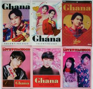 ... san . side beautiful wave san Lotte Ghana clear file 6 pieces set ( not for sale )