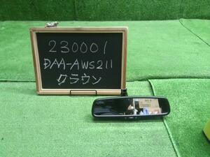 クラウン DAA-AWS211 ルームミラー 87810-0WG90 自社品番230001