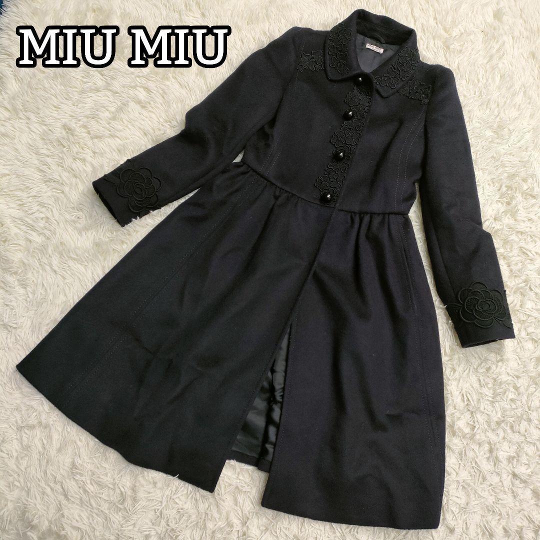 ヤフオク! -「miu miu コート」の落札相場・落札価格