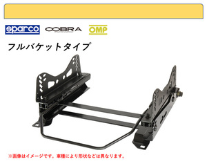 [フルバケ]J70 ランドクルーザー(ランクル70)・サスシート車用シートレール(6×6ポジション)[N SPORT製]