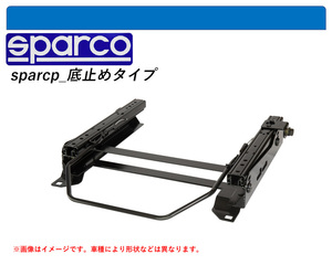[ Sparco bottom cease type ]J120 series Land Cruiser Prado for seat rail (6×6 position )[N SPORT made ]