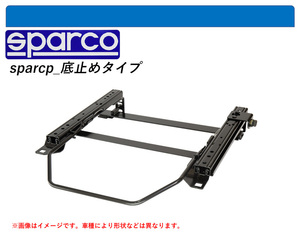 [ Sparco bottom cease type ] Tundra _ left steering wheel car (2000 year ~2006 year ) for seat rail (4 position )[N SPORT made ]