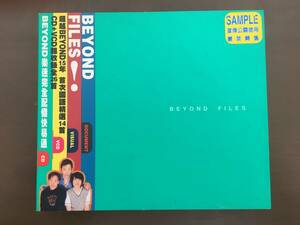 BEYOND/BEYOND FILES! 完全収録 (CD+VCD) 台湾盤 ビヨンド