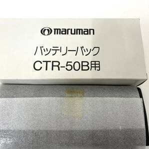 【未使用品】maruman マルマン 液晶カラーテレビ 5形 CTR-50B ×4 ZOOM 小型 ポータブル TV 元箱 取扱説明書 付属 昭和レトロ 現状品の画像6