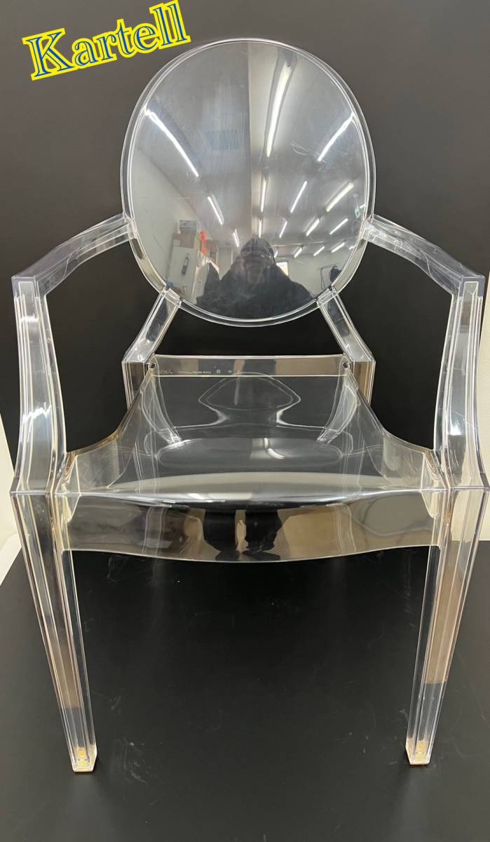 ヤフオク! -「(カルテル)ルイ・ゴースト」の落札相場・落札価格