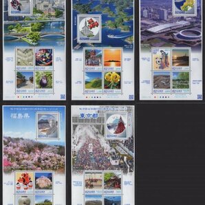 ふるさと切手 2008年～2016年 地方自治法施行60周年記念シリーズ 47種完 未使用 ２の画像9