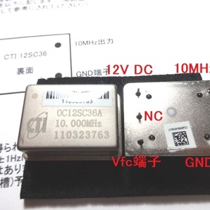 ♪ CTI製OCXO 12SC36 10MHz 基準発振器 DC12V 矩形波 水晶発振器 (GPSDO / GPS同期基準器で検査済)の画像1