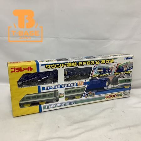 大阪大セール - ぶり×2座衛門様専用プラレール サウンド連結EF63&