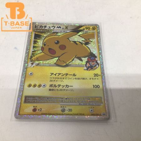 ヤフオク! -「ポケモンカード m lv.x」の落札相場・落札価格