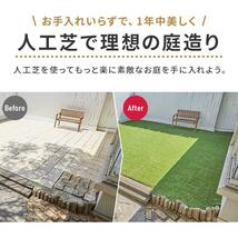 人工芝 ＼まとめ買いクーポン発行中／ 庭 お庭 芝生 芝生ロール ロール 幅1m 1m×10m DIY 国産 リアル人工芝 芝丈30mm IP-30110 アイ 494b_画像3