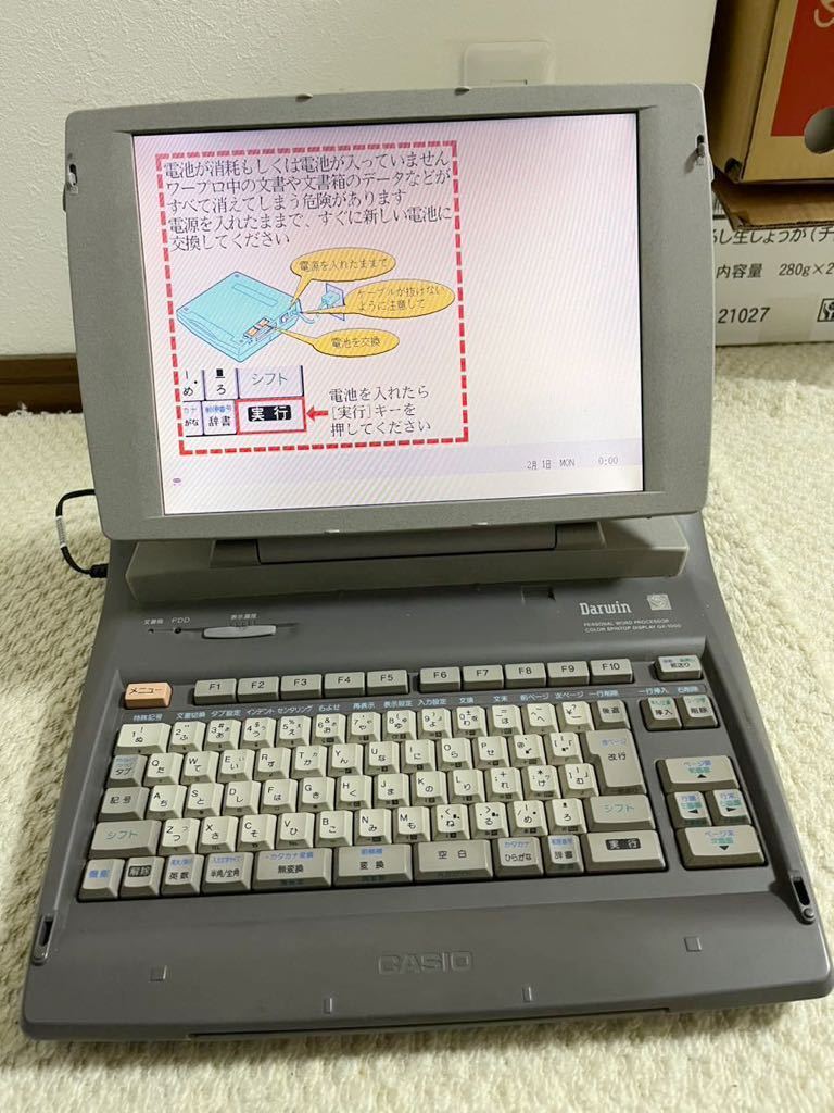 海外最新 【値下げ】CASIO ワープロ GX-1000 ノートPC - brightontwp.org