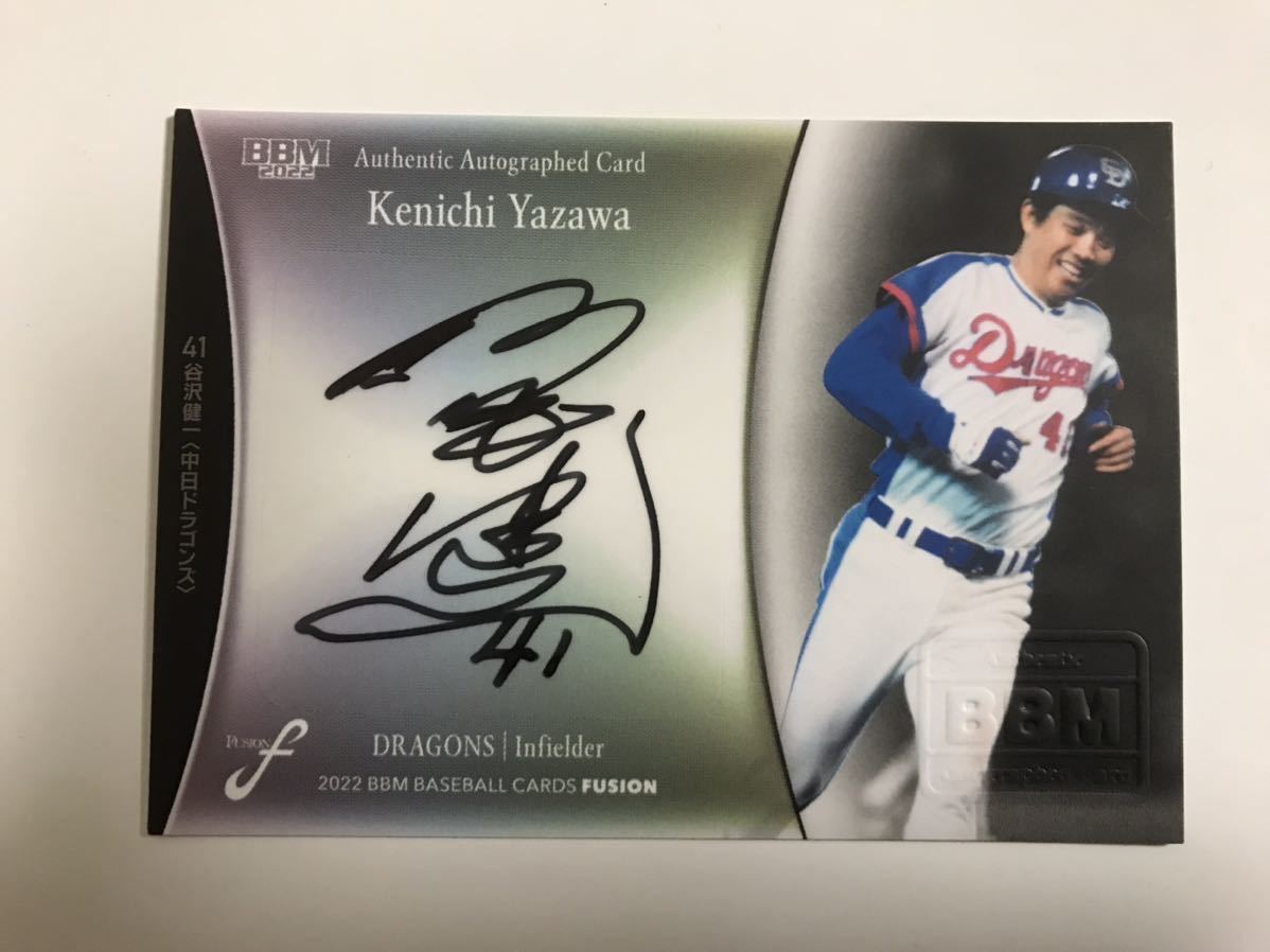 感謝価格 中日ドラゴンズ山本拓実と岡田俊哉直筆サインカード