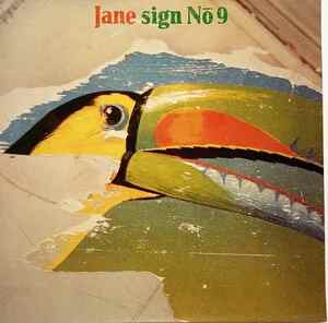 ジェーン サインNo.9 中古レコード LP 輸入盤 20230130