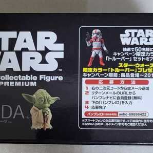 新品未開封！ワールドコレクタブルフィギュアプレミアム(ワーコレ) STAR WARS (スターウォーズ) ヨーダの画像4