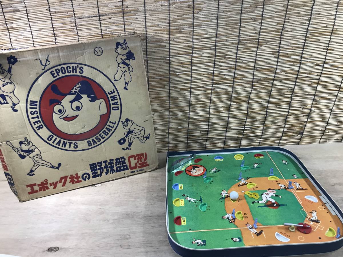 特別オファー 野球版PRO 野球盤 ボードゲーム 【未使用品】木製野球盤