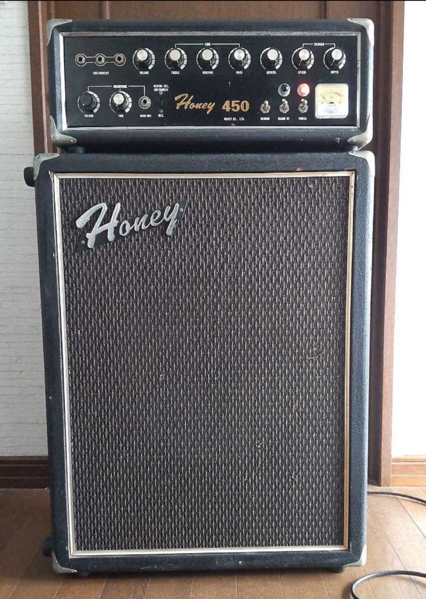 豊富な品 真空管ギターアンプ 激レア Honey 450 asakusa.sub.jp