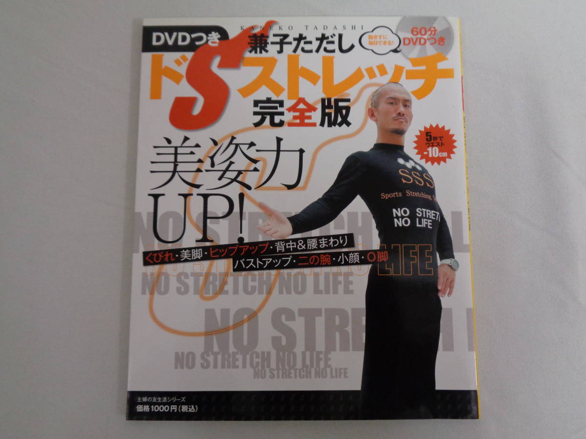 ヤフオク! -ken yamamoto dvdの中古品・新品・未使用品一覧