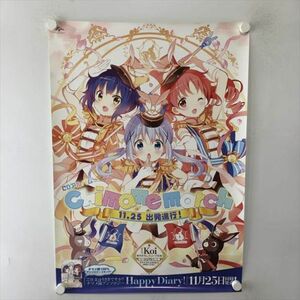 A61266 ◆ご注文はうさぎですか？　Chimame maech 販促 B2サイズ ポスター 送料350円 ★5点以上同梱で送料無料★