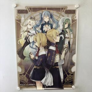 A61240 ◆初音ミク　ボクとキミの時間旅行 B2サイズ ポスター 送料350円 ★5点以上同梱で送料無料★