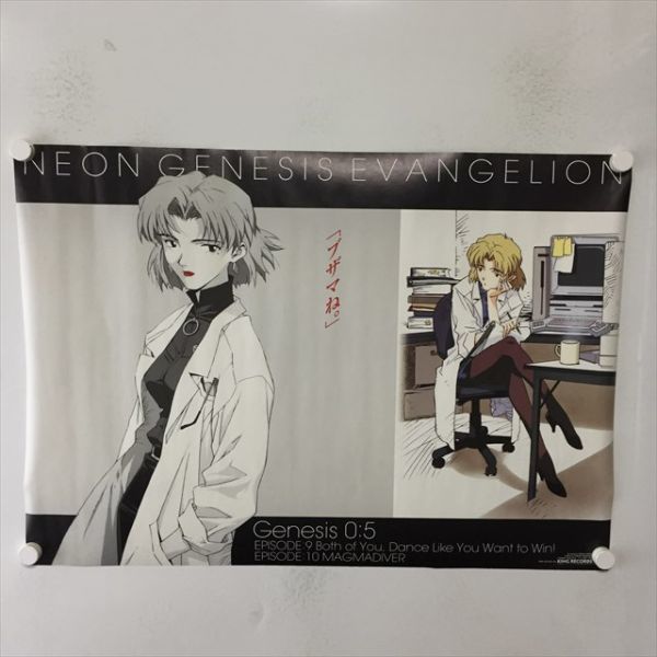 予約】 赤木リツコ 【非売品】新世紀エヴァンゲリオン 伊吹マヤ
