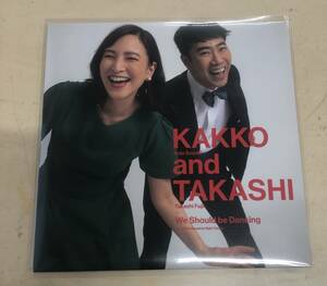 7インチアナログレコードWe Should be Dancing /　Kakko (Anju Suzuki) And Takashi (Takashi Fujii) 鈴木杏樹　藤井隆