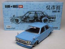 MINI GT★ダットサン 510 ストリート Tanto V2 KAIDO HOUSE KHMG042 街道★はうす PRO★STREET Datsun 1/64 TSM_画像1