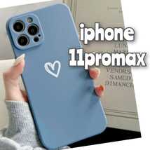 iPhone11promax iPhoneケース iphoneカバー ブルー ハート おしゃれ かわいい くすみカラー TPUケース ネイビー 青紫_画像1