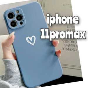 iPhone11promax iPhoneケース iphoneカバー ブルー ハート おしゃれ かわいい くすみカラー TPUケース ネイビー 青紫