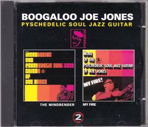 ☆BOOGALOO JOE JONES(ブーガルー・ジョー・ジョーンズ)/The Mindbender＆My Fire!『68年発表の超大名盤２in１』◆世界初CD化＆レア◇