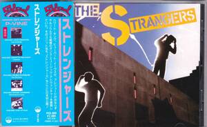 ☆THE STRANGERS(ストレンジャーズ)◆83年に名門『Salsoul』から発表の名手Howard Kingが手掛けたユニットの超大名盤◇初CD化＆レア廃盤★