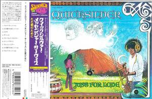 ☆QUICKSILVER MESSENGER SERVICE(クイックシルヴァー・メッセンジャー・サーヴィス)/Just For Love◆70年発表の大名盤◇紙ジャケ＆高音質