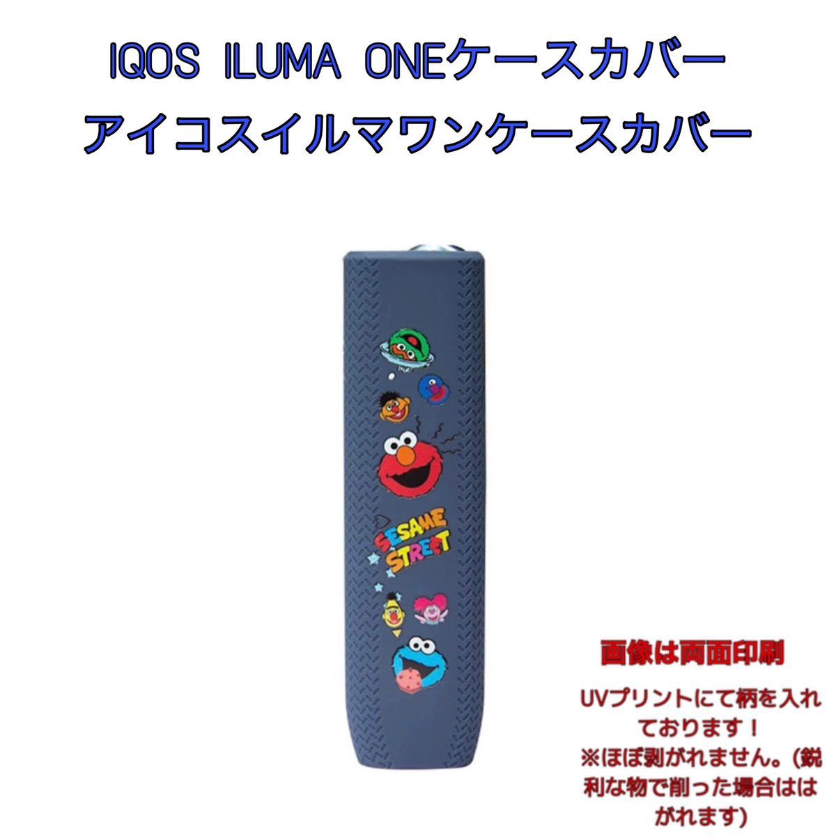 国内外の人気が集結 iQOS ILUMA ONE イルマワン レーザー加工 聖母