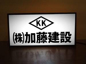 [ order free ] company name of company office construction construction interior public works desk counter miniature illumination signboard lightning signboard signboard ornament miscellaneous goods light BOX