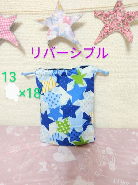 星*恐竜柄 コップ袋 巾着袋②