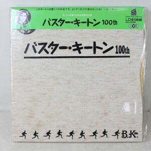 A018/ unopened /LD5 sheets set BOX Buster * key ton 100th all 19 work compilation explanation . sphere number Hara 