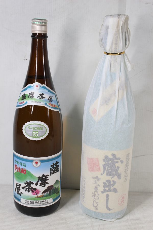 超格安価格 週末価格 村尾 6本 村尾酒造 焼酎 - zoopalic.com