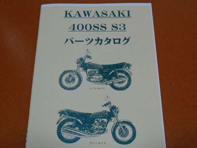 2023年最新】Yahoo!オークション -マッハ750ss(本、雑誌)の中古品