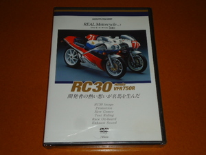 RC30、VFR750R。検索 V4、NR 750、ホンダ、HRC、レーサー レプリカ、レース