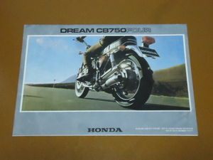 CB750K,CB750 FOUR,CB175. small version catalog. Honda, old car 