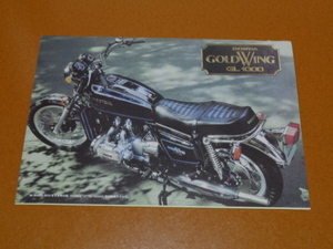 GL1000. small version catalog. inspection Goldwing,GOLD WING,GL 1100 1200 1500 1800, old car, Honda 