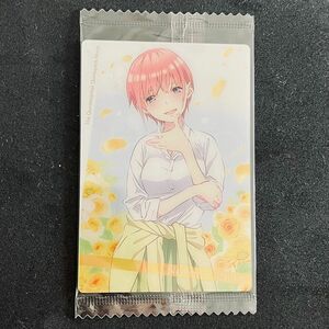 映画 五等分の花嫁ウェハースNo.01 ※2枚目以降は100円引きです