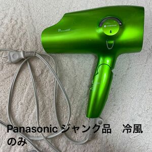 Panasonic ナノイードライヤー　ジャンク品
