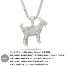 【ワンサイズ】キングアイス×ノトーリアス B.I.G. ネックレス ホワイトゴールド King Ice Notorious B.I.G. The GOAT Necklace メンズ_画像3