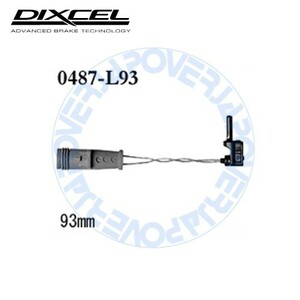 0487-L93 DIXCEL ブレーキパッド センサー 1本 【※ブレーキパッドと同時ご落札で送料無料!!】