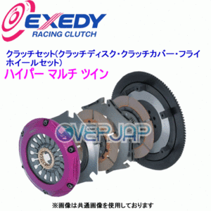 FM022SD EXEDY ハイパー マルチ ツイン (クラッチディスク・クラッチカバー・フライホイールセット) スバル WRX VAB EJ20T 6MT