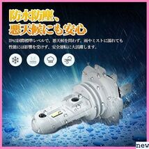 新品★ytafa SUPAREE/H7/led/ヘッドライト/8000L /バ 車用/ミニサイズ/2個入り/爆光/取付簡単 369_画像2