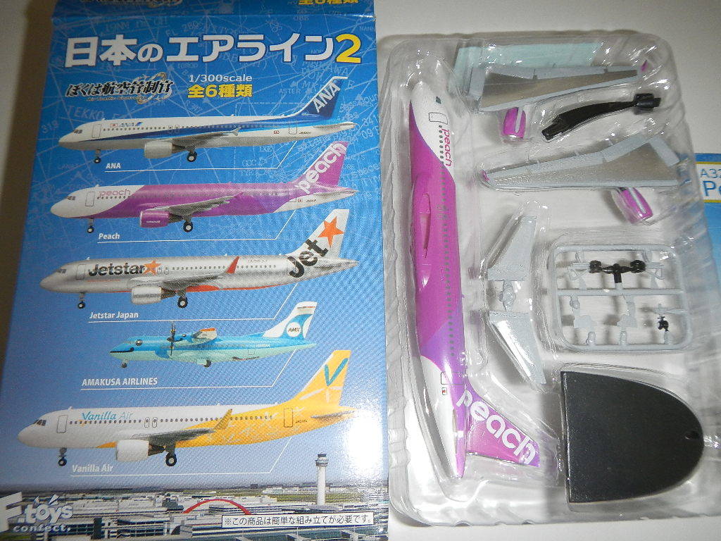 日本のエアライン4    ANA  A320neo