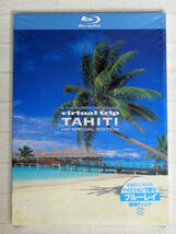 ◆◇ 【新品】 virtual trip TAHITI HD SPECIAL EDITION　BD ◇◆_画像1