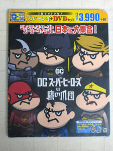 ◆◇ 【新品】 DCスーパーヒーローズ vs 鷹の爪団 ブルーレイ&DVDセット　【販促品】 ◇◆
